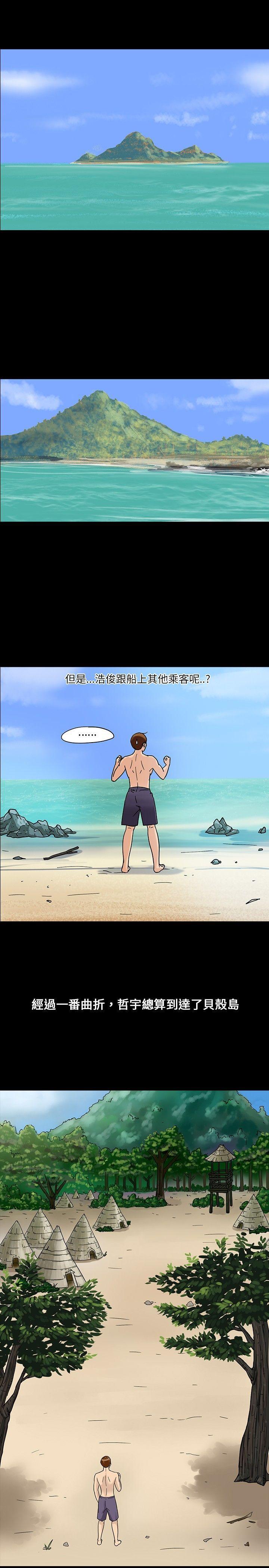 日本漫画大全无彩翼漫画韩漫全集-Preview无删减无遮挡章节图片 
