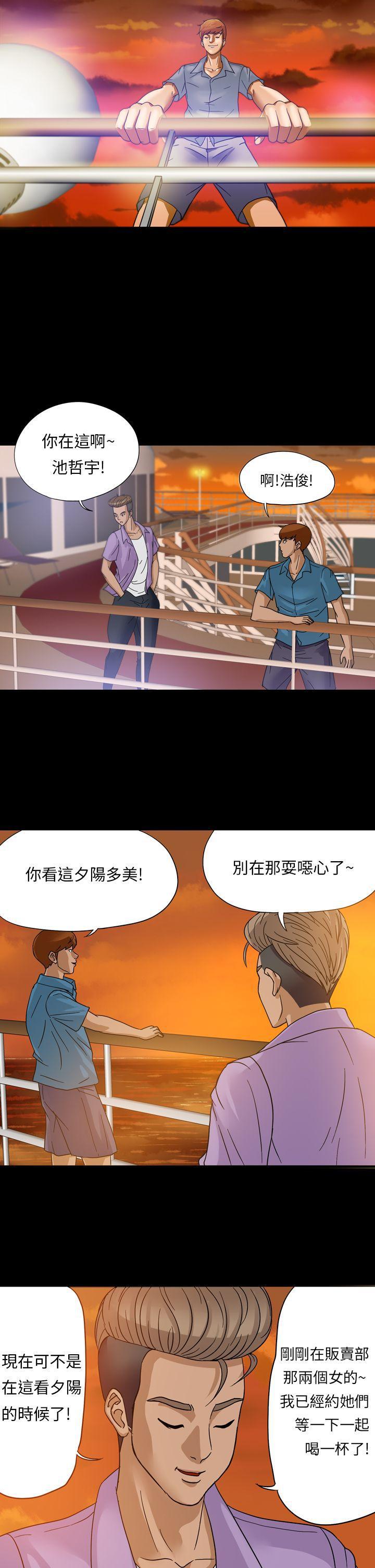 日本漫画大全无彩翼漫画韩漫全集-第1话无删减无遮挡章节图片 