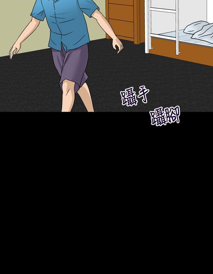 日本漫画大全无彩翼漫画韩漫全集-第1话无删减无遮挡章节图片 