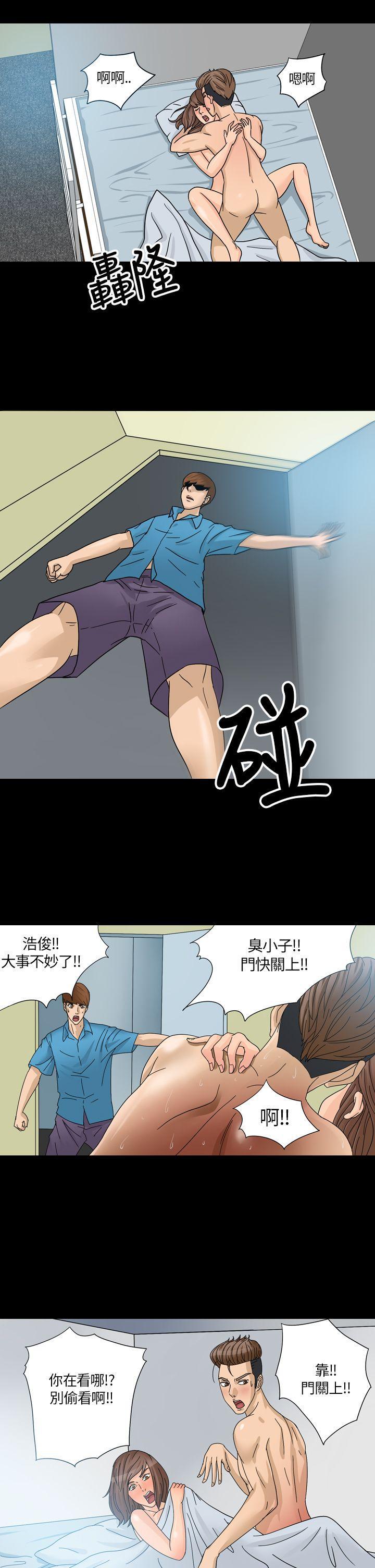 日本漫画大全无彩翼漫画韩漫全集-第1话无删减无遮挡章节图片 