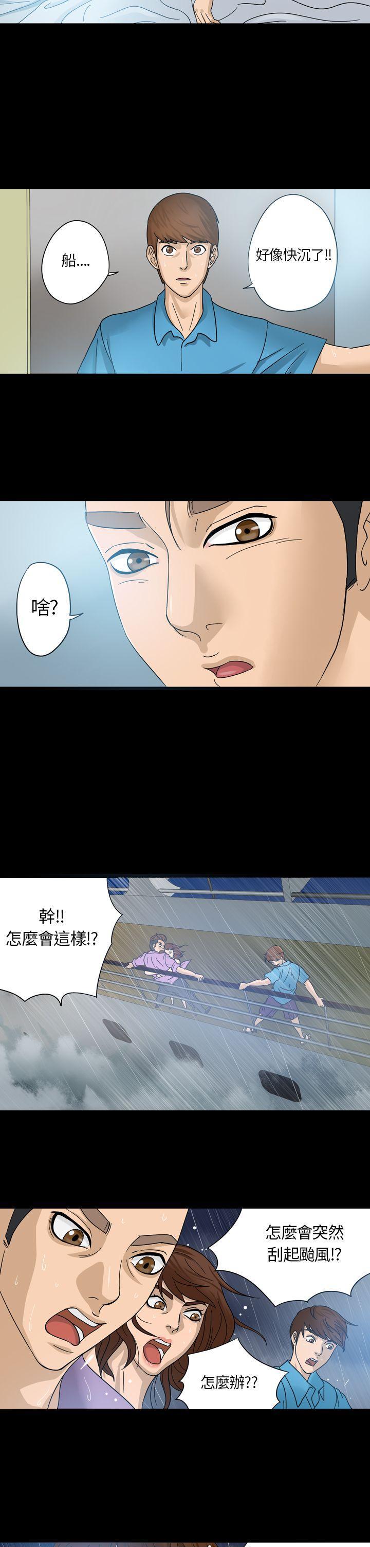 日本漫画大全无彩翼漫画韩漫全集-第1话无删减无遮挡章节图片 