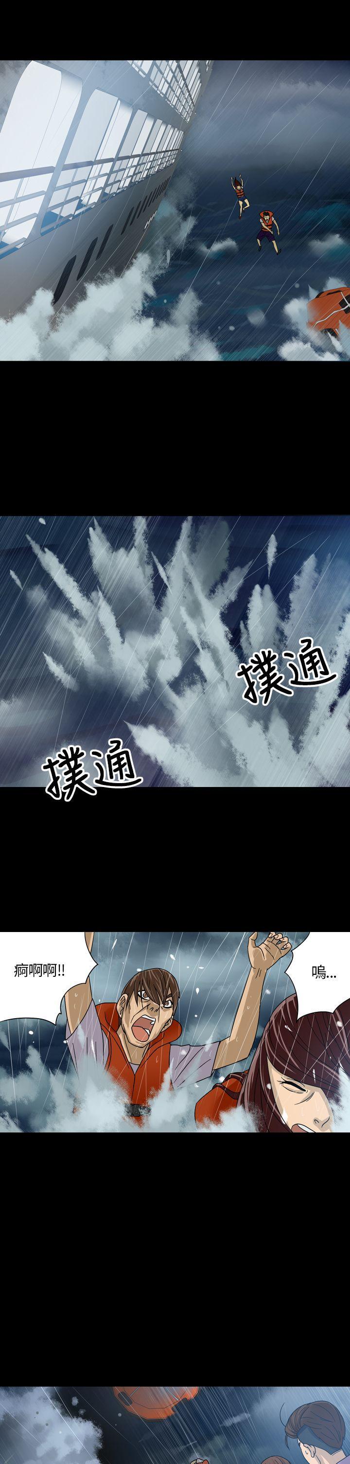 日本漫画大全无彩翼漫画韩漫全集-第1话无删减无遮挡章节图片 