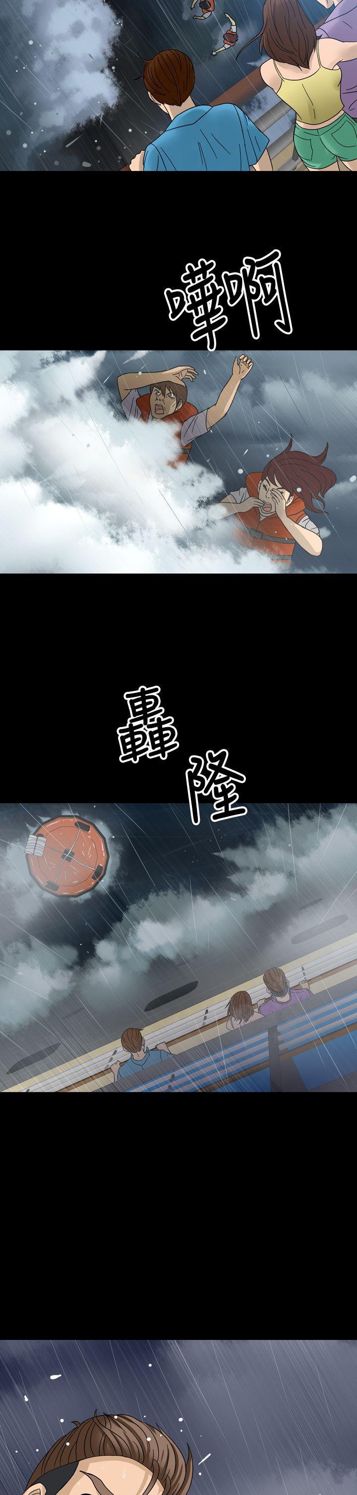 日本漫画大全无彩翼漫画韩漫全集-第1话无删减无遮挡章节图片 