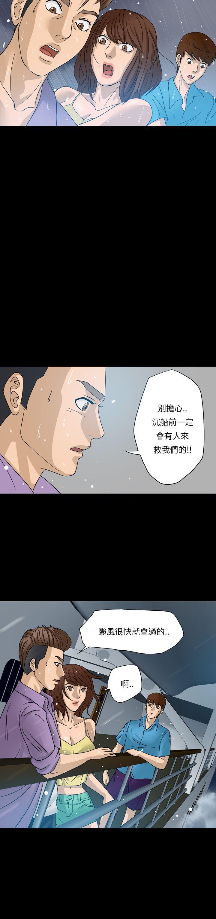 日本漫画大全无彩翼漫画韩漫全集-第1话无删减无遮挡章节图片 
