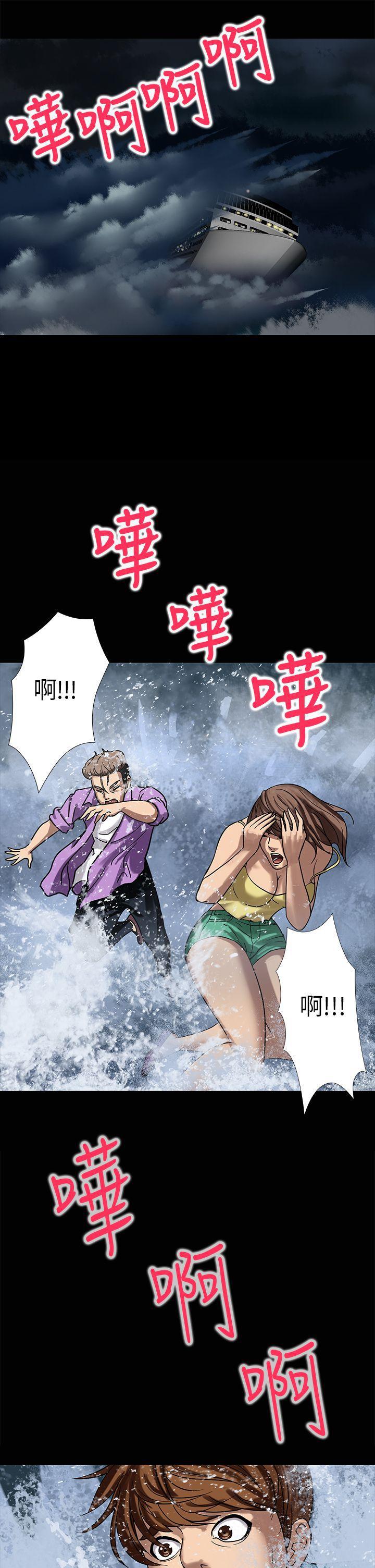 日本漫画大全无彩翼漫画韩漫全集-第2话无删减无遮挡章节图片 