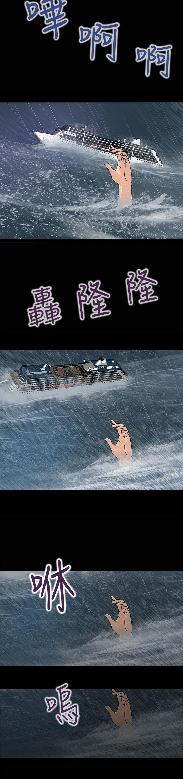 日本漫画大全无彩翼漫画韩漫全集-第2话无删减无遮挡章节图片 