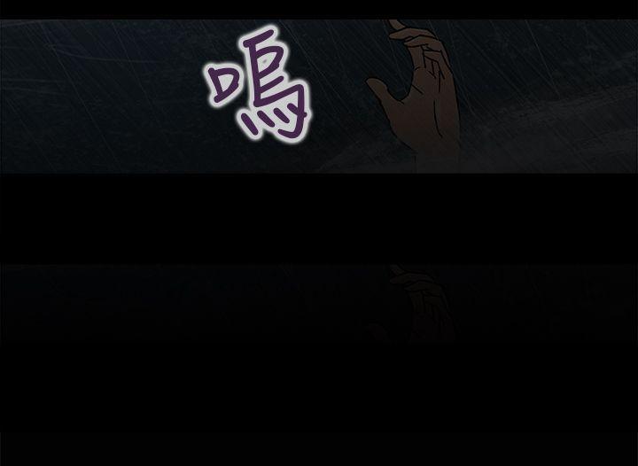 日本漫画大全无彩翼漫画韩漫全集-第2话无删减无遮挡章节图片 