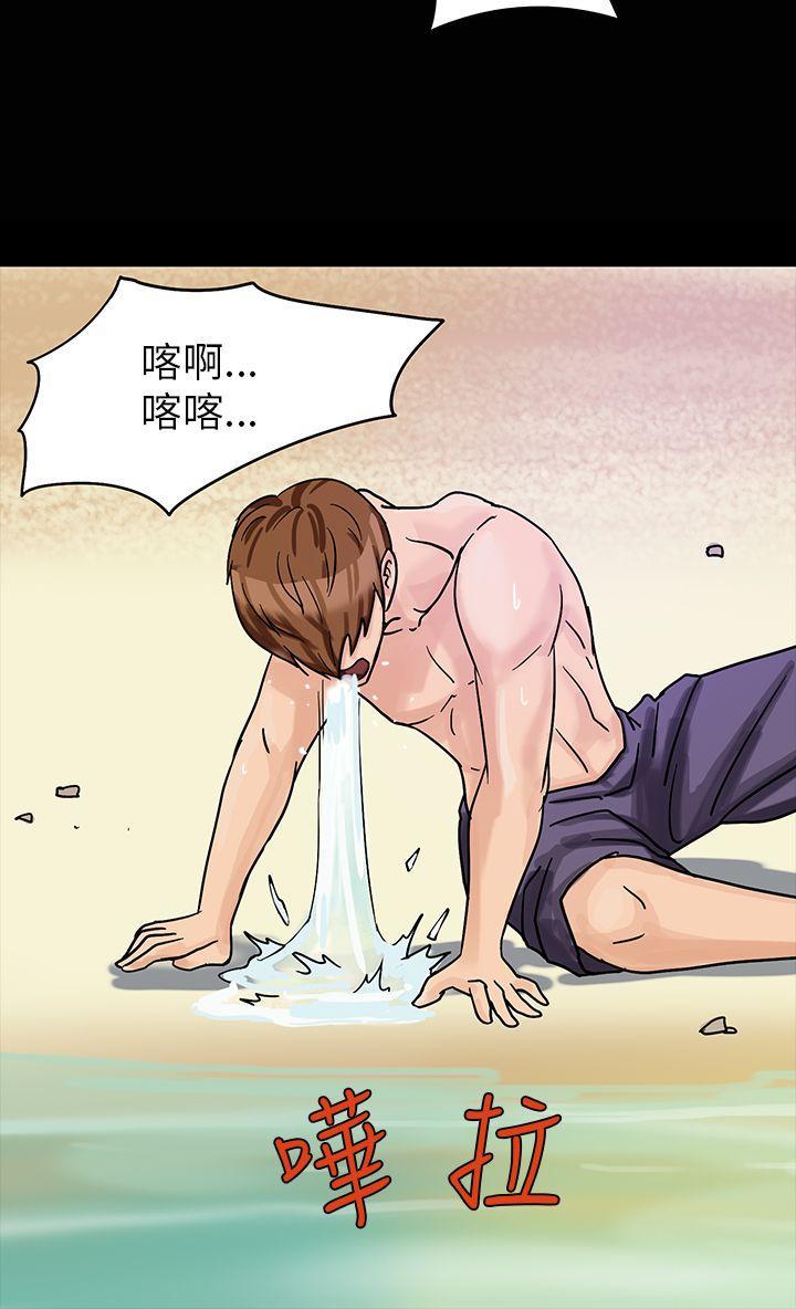 日本漫画大全无彩翼漫画韩漫全集-第2话无删减无遮挡章节图片 