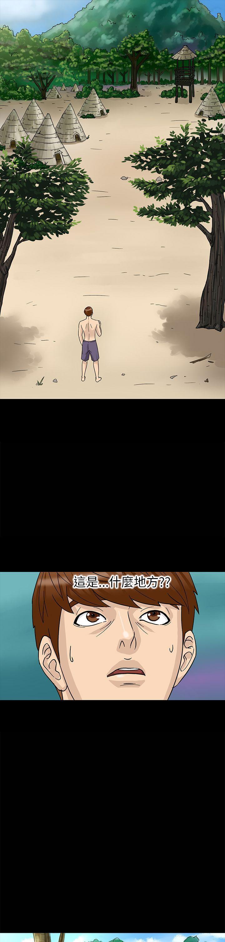 日本漫画大全无彩翼漫画韩漫全集-第2话无删减无遮挡章节图片 