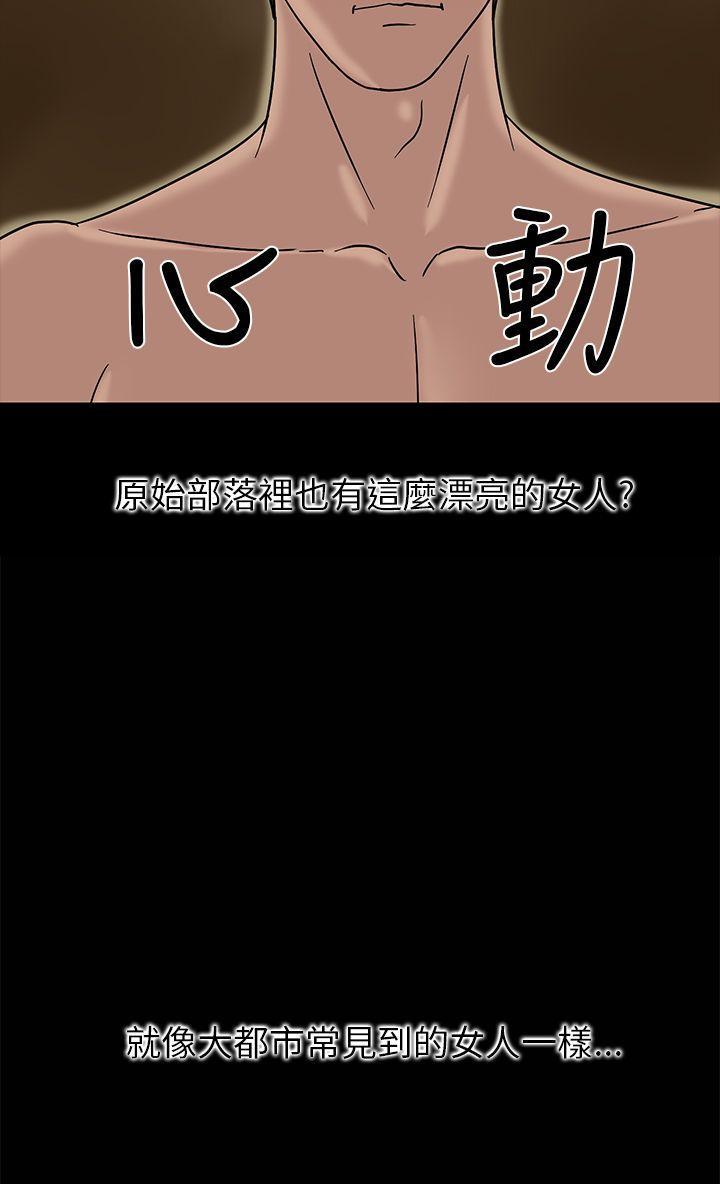 日本漫画大全无彩翼漫画韩漫全集-第2话无删减无遮挡章节图片 