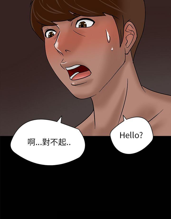 日本漫画大全无彩翼漫画韩漫全集-第2话无删减无遮挡章节图片 