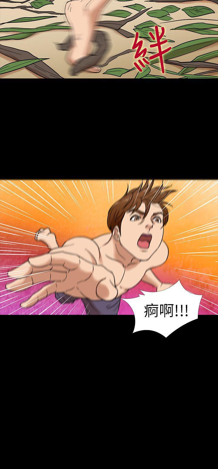 日本漫画大全无彩翼漫画韩漫全集-第3话无删减无遮挡章节图片 