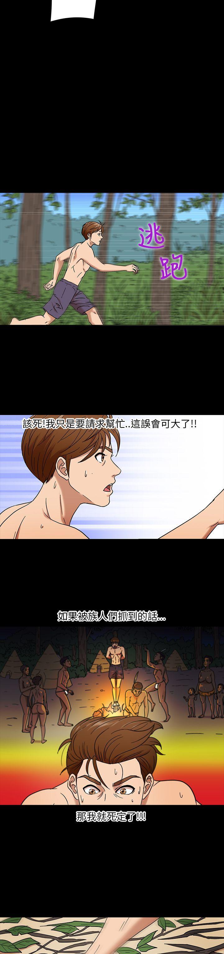 日本漫画大全无彩翼漫画韩漫全集-第3话无删减无遮挡章节图片 