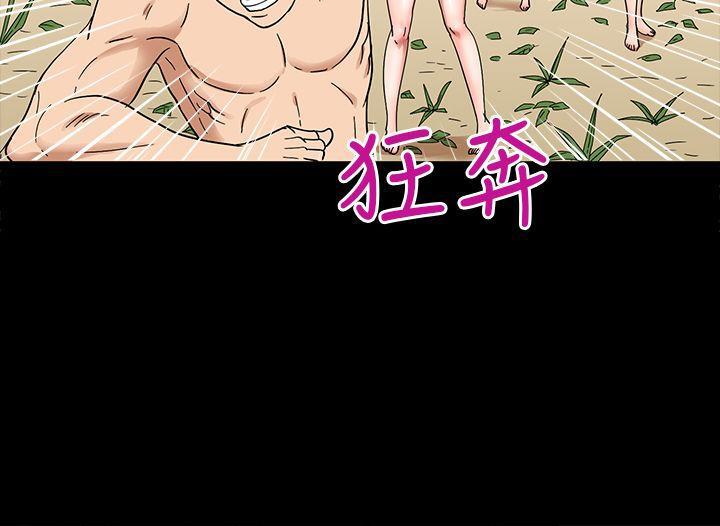 日本漫画大全无彩翼漫画韩漫全集-第3话无删减无遮挡章节图片 