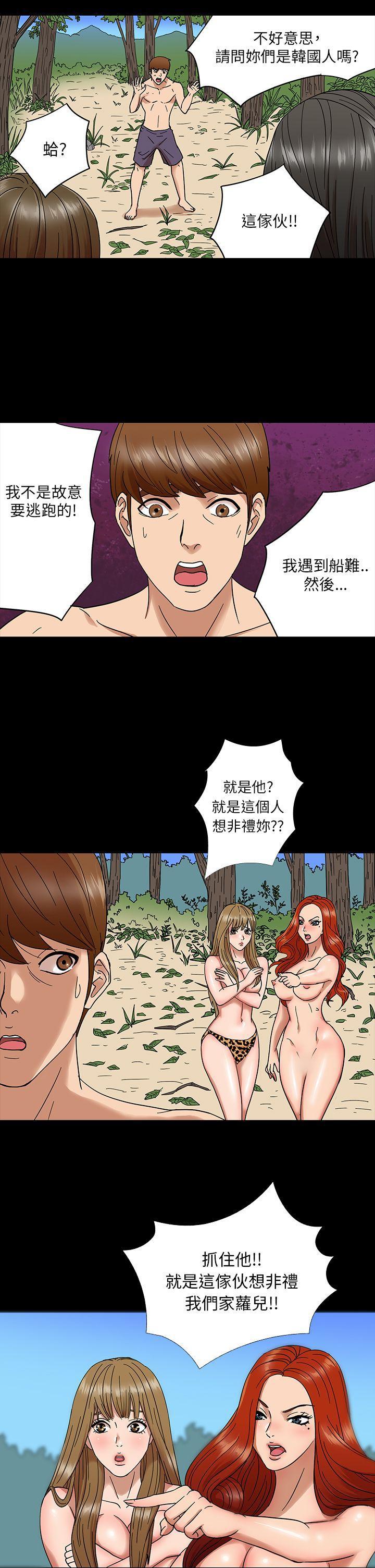 日本漫画大全无彩翼漫画韩漫全集-第3话无删减无遮挡章节图片 