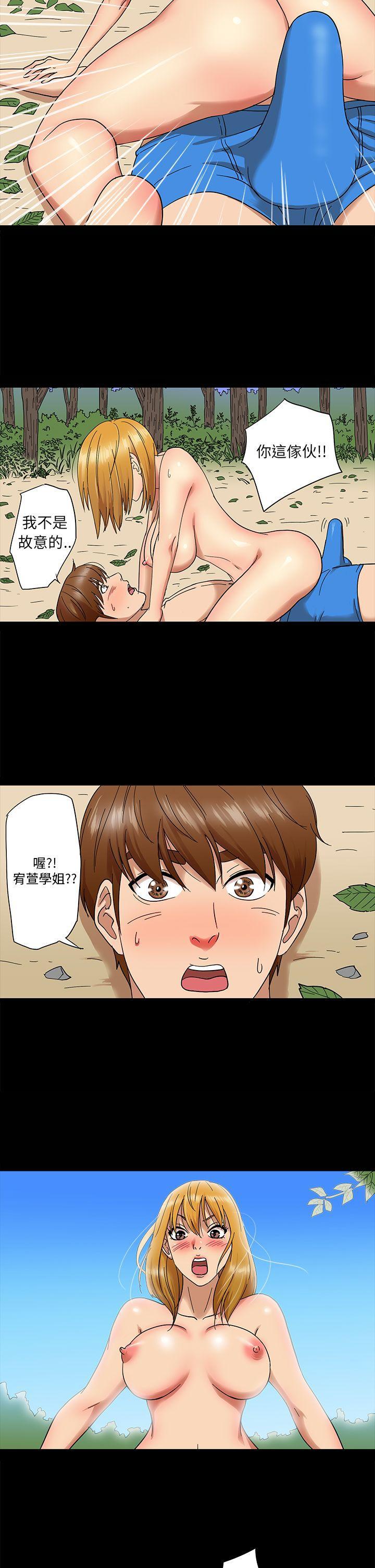 日本漫画大全无彩翼漫画韩漫全集-第3话无删减无遮挡章节图片 