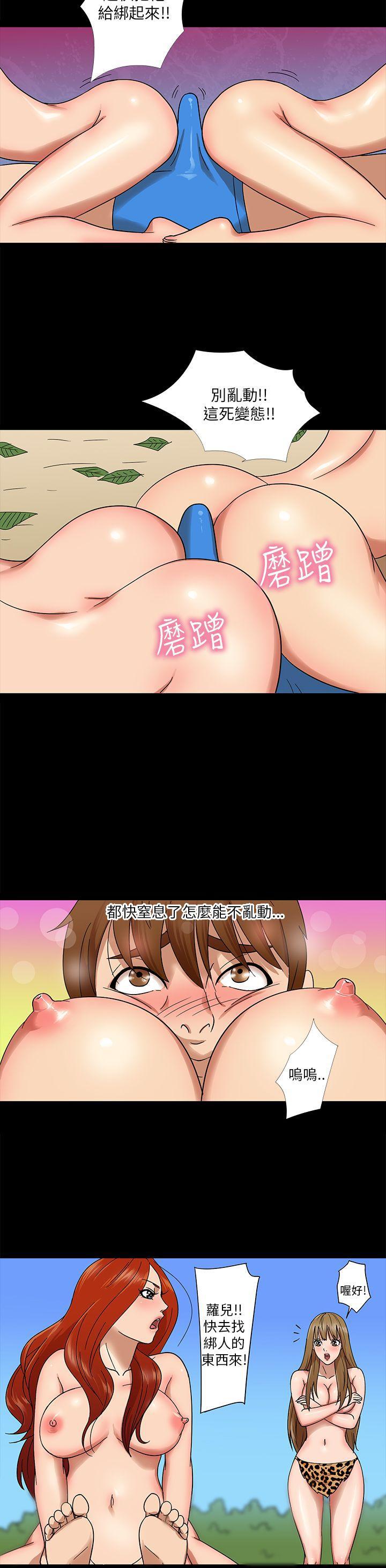 日本漫画大全无彩翼漫画韩漫全集-第3话无删减无遮挡章节图片 