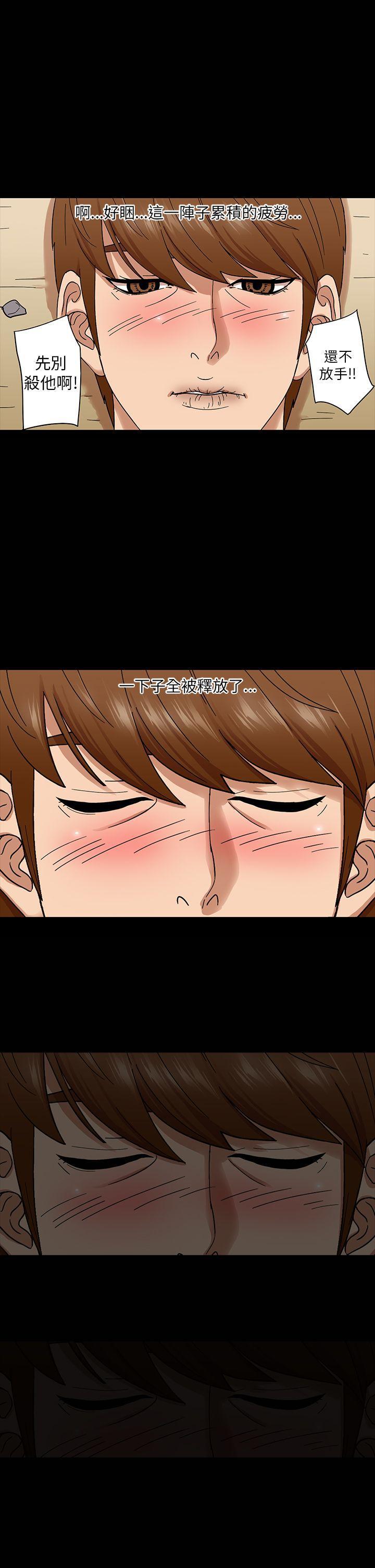 日本漫画大全无彩翼漫画韩漫全集-第4话无删减无遮挡章节图片 