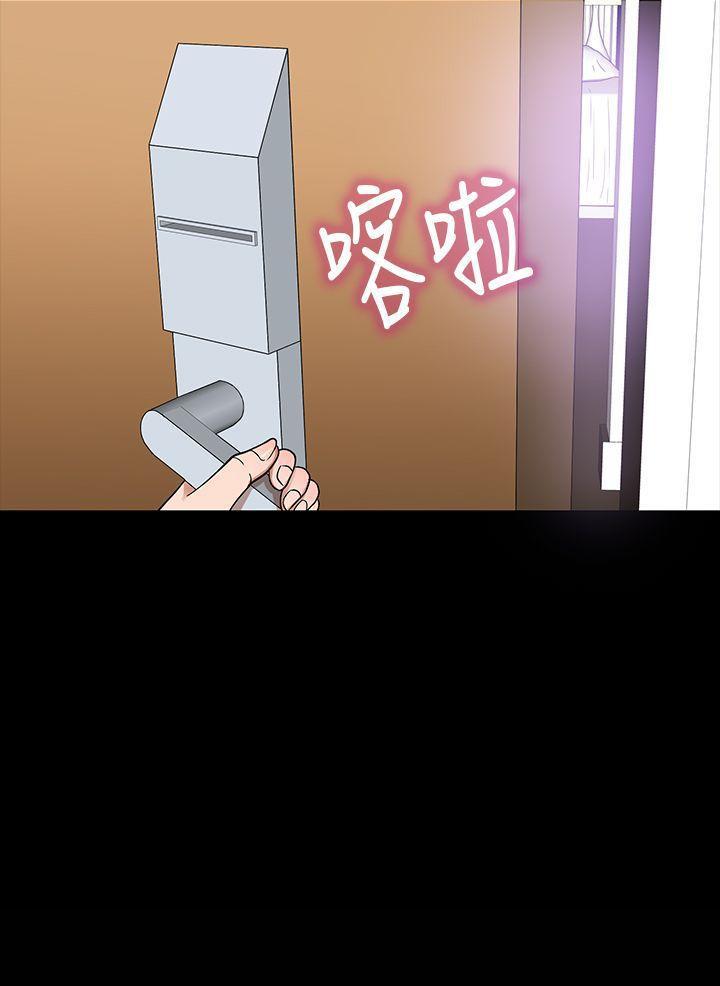 日本漫画大全无彩翼漫画韩漫全集-第4话无删减无遮挡章节图片 
