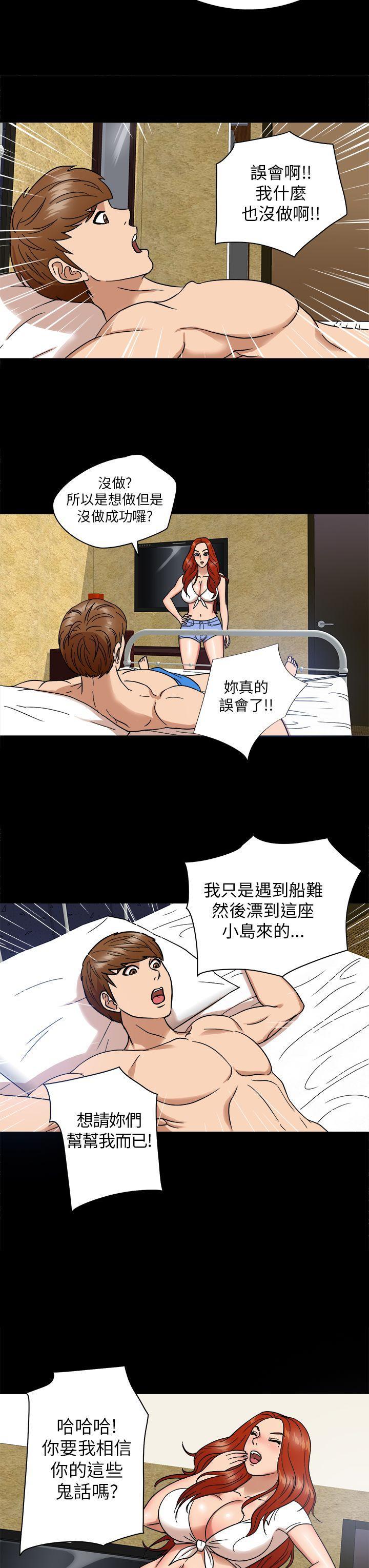 日本漫画大全无彩翼漫画韩漫全集-第5话无删减无遮挡章节图片 