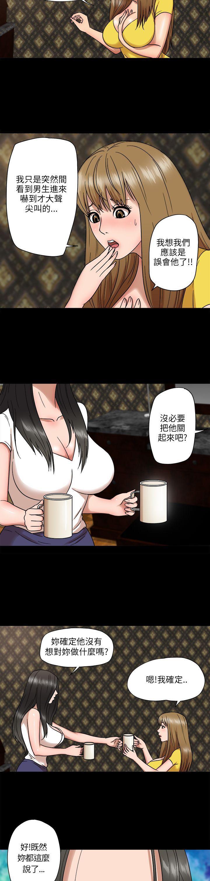 日本漫画大全无彩翼漫画韩漫全集-第5话无删减无遮挡章节图片 