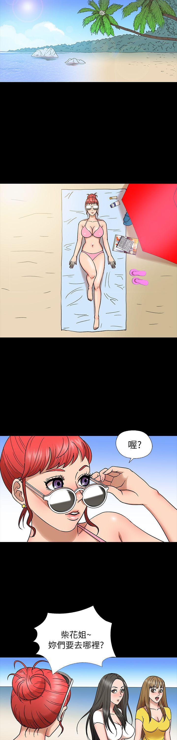 日本漫画大全无彩翼漫画韩漫全集-第6话无删减无遮挡章节图片 