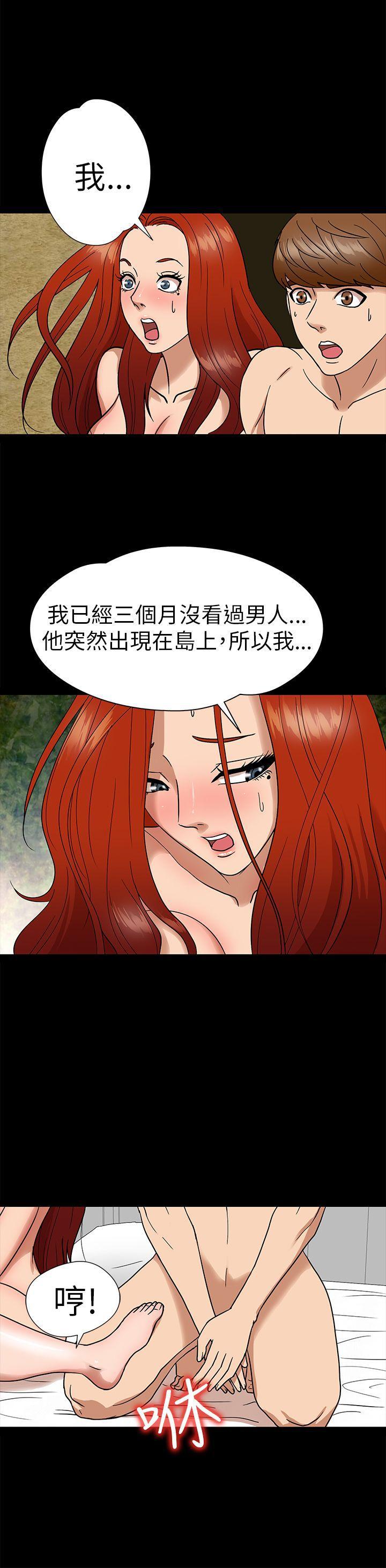日本漫画大全无彩翼漫画韩漫全集-第7话无删减无遮挡章节图片 