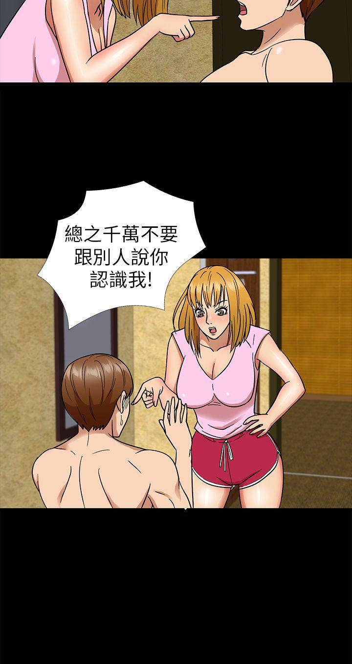日本漫画大全无彩翼漫画韩漫全集-第7话无删减无遮挡章节图片 