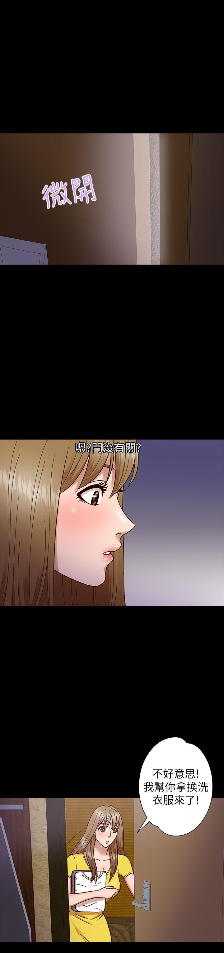 日本漫画大全无彩翼漫画韩漫全集-第8话无删减无遮挡章节图片 