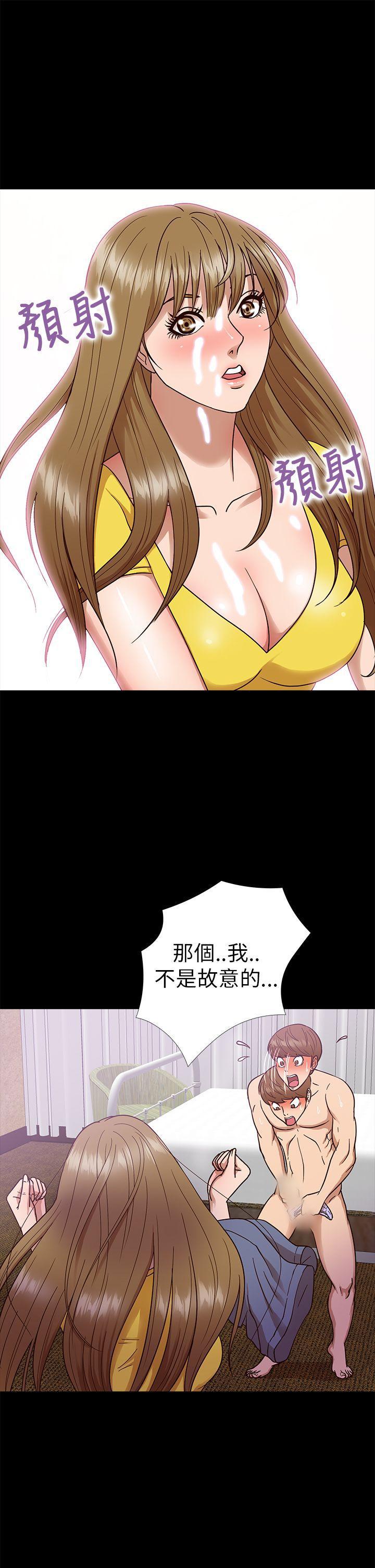 日本漫画大全无彩翼漫画韩漫全集-第8话无删减无遮挡章节图片 