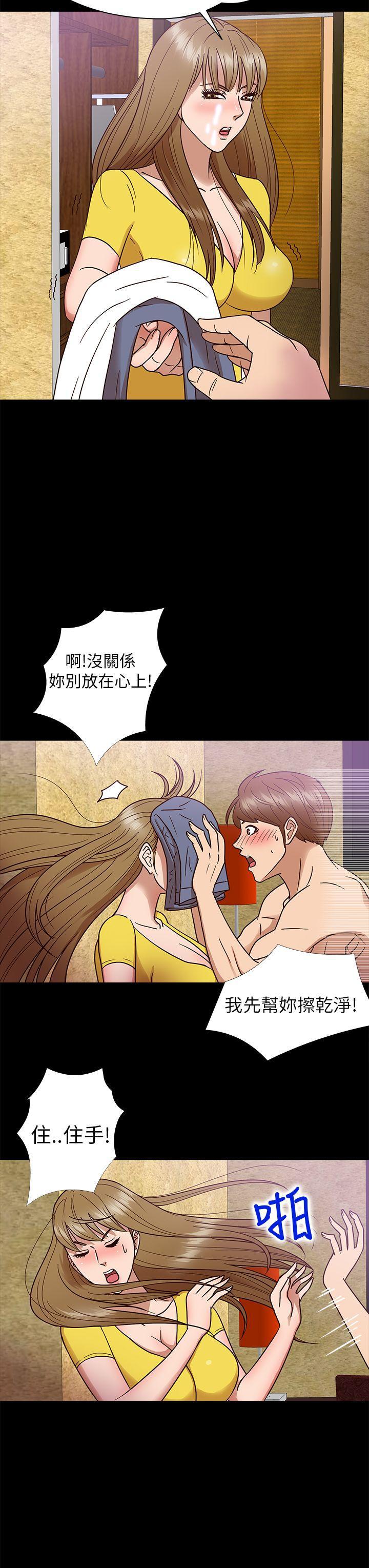 日本漫画大全无彩翼漫画韩漫全集-第8话无删减无遮挡章节图片 