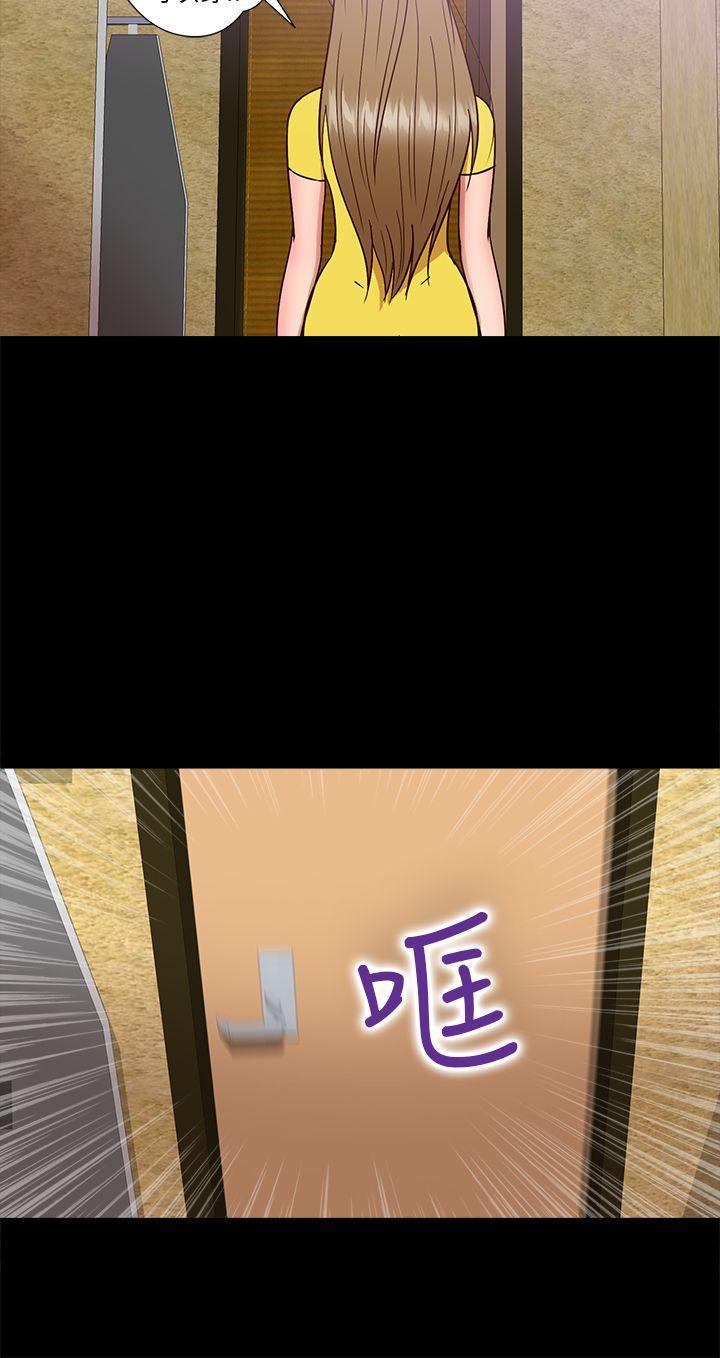 日本漫画大全无彩翼漫画韩漫全集-第8话无删减无遮挡章节图片 