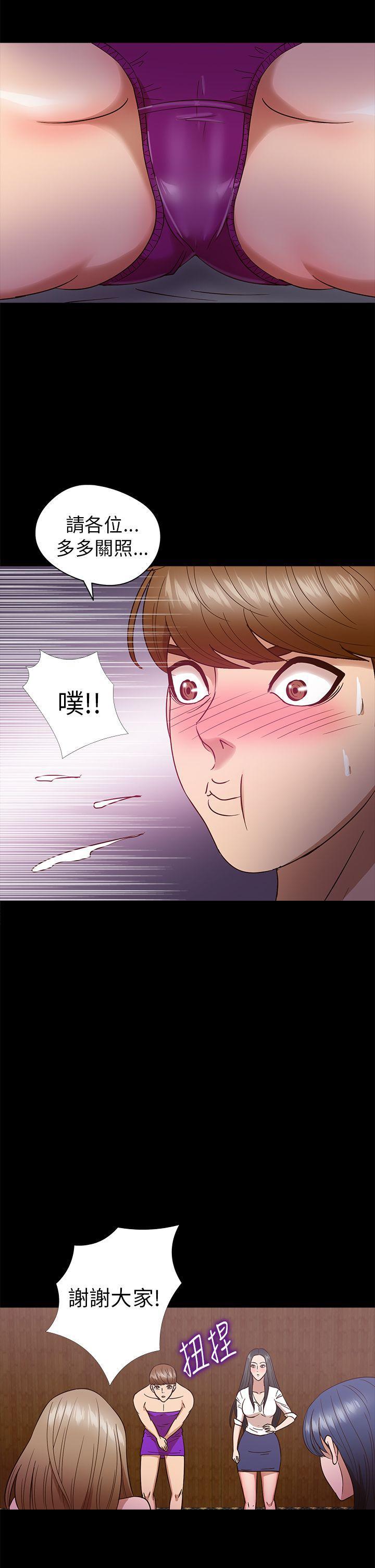 日本漫画大全无彩翼漫画韩漫全集-第9话无删减无遮挡章节图片 