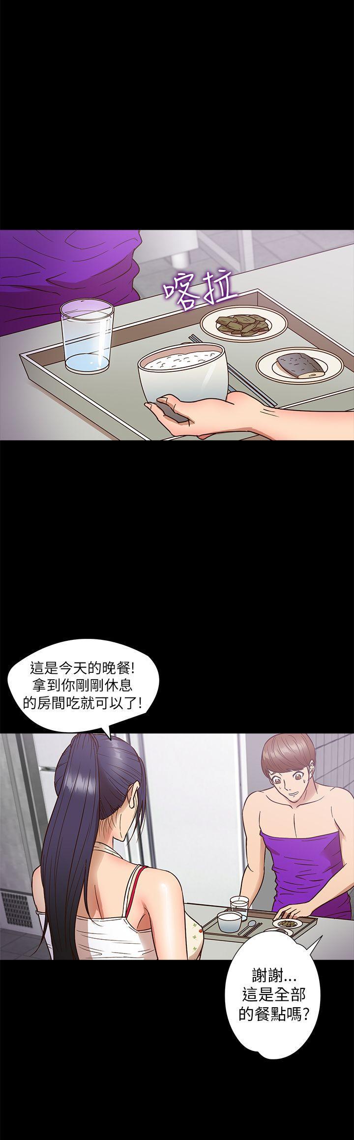 日本漫画大全无彩翼漫画韩漫全集-第9话无删减无遮挡章节图片 