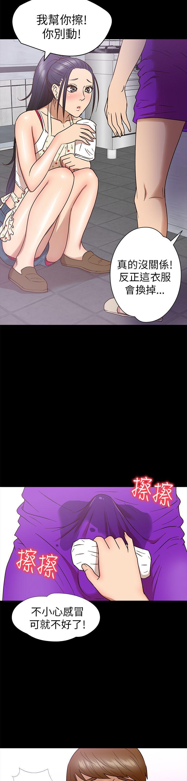 日本漫画大全无彩翼漫画韩漫全集-第9话无删减无遮挡章节图片 