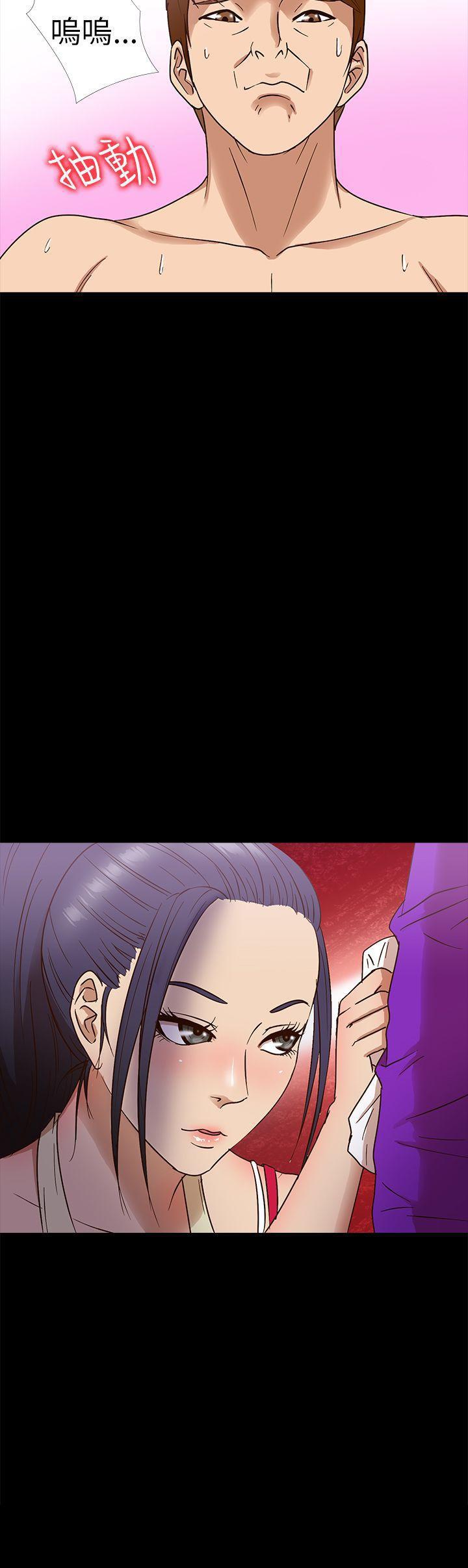日本漫画大全无彩翼漫画韩漫全集-第9话无删减无遮挡章节图片 