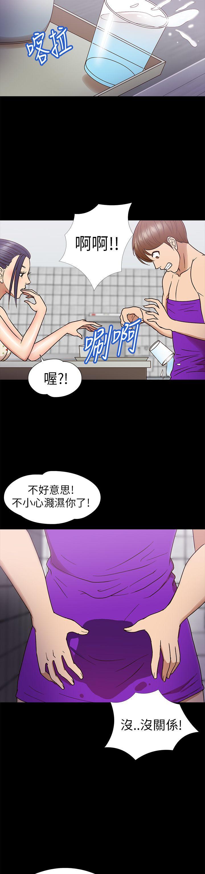 日本漫画大全无彩翼漫画韩漫全集-第9话无删减无遮挡章节图片 
