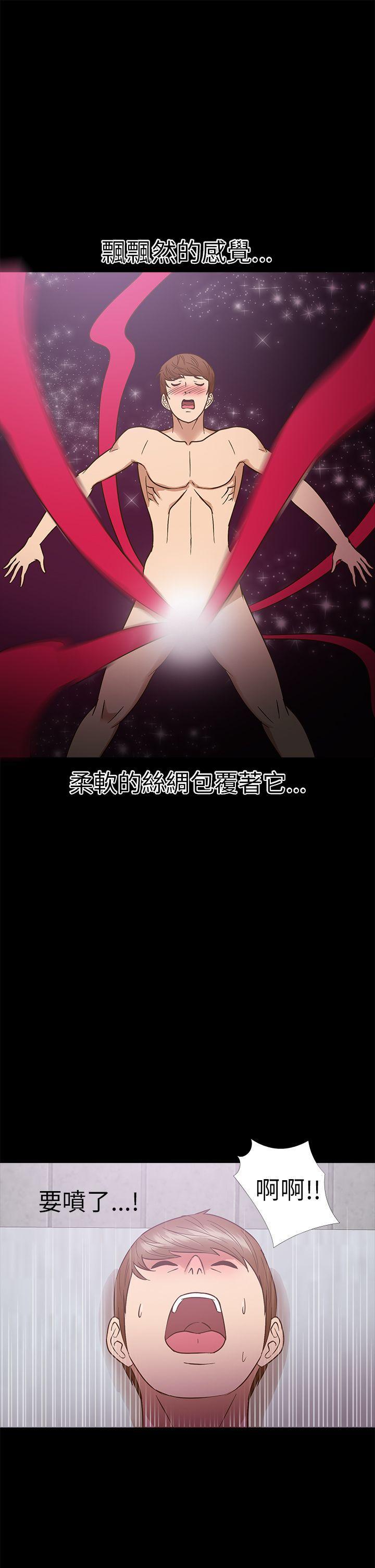 日本漫画大全无彩翼漫画韩漫全集-第10话无删减无遮挡章节图片 