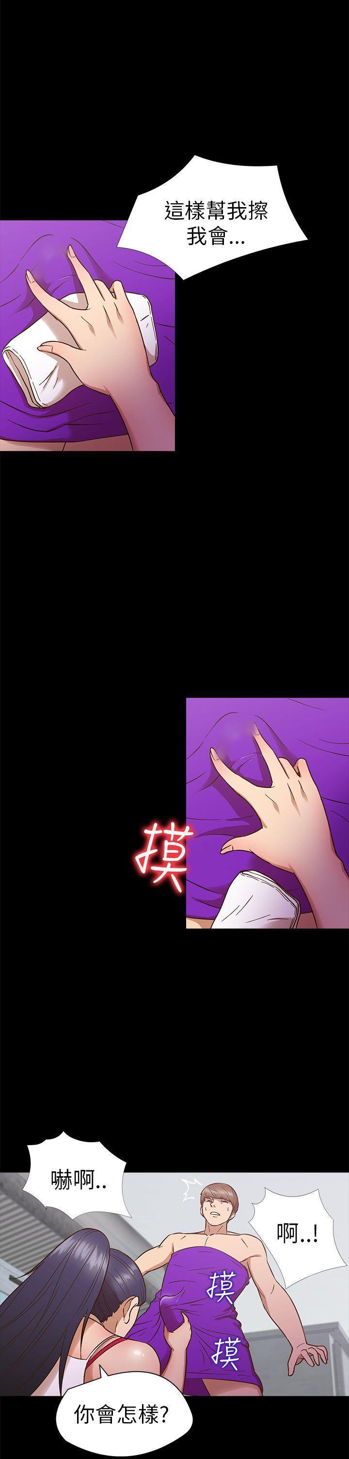 日本漫画大全无彩翼漫画韩漫全集-第10话无删减无遮挡章节图片 