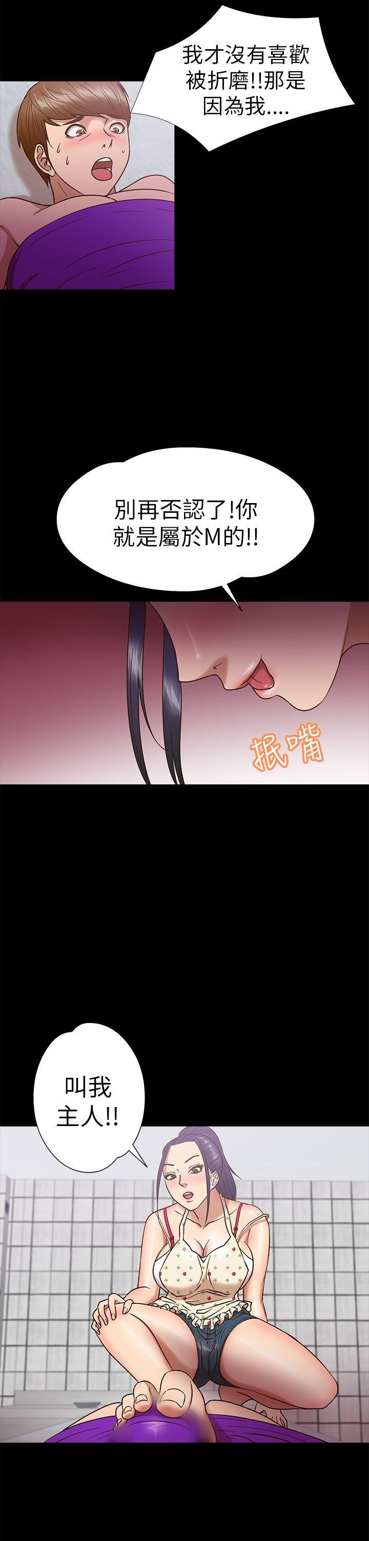 日本漫画大全无彩翼漫画韩漫全集-第10话无删减无遮挡章节图片 