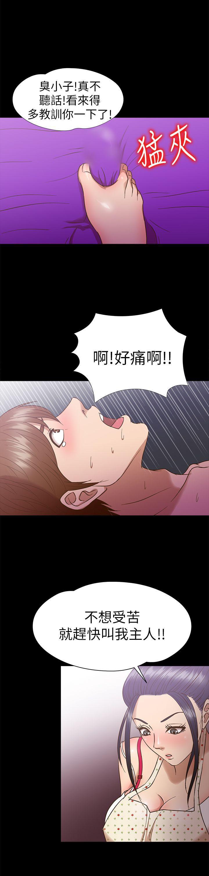 日本漫画大全无彩翼漫画韩漫全集-第10话无删减无遮挡章节图片 