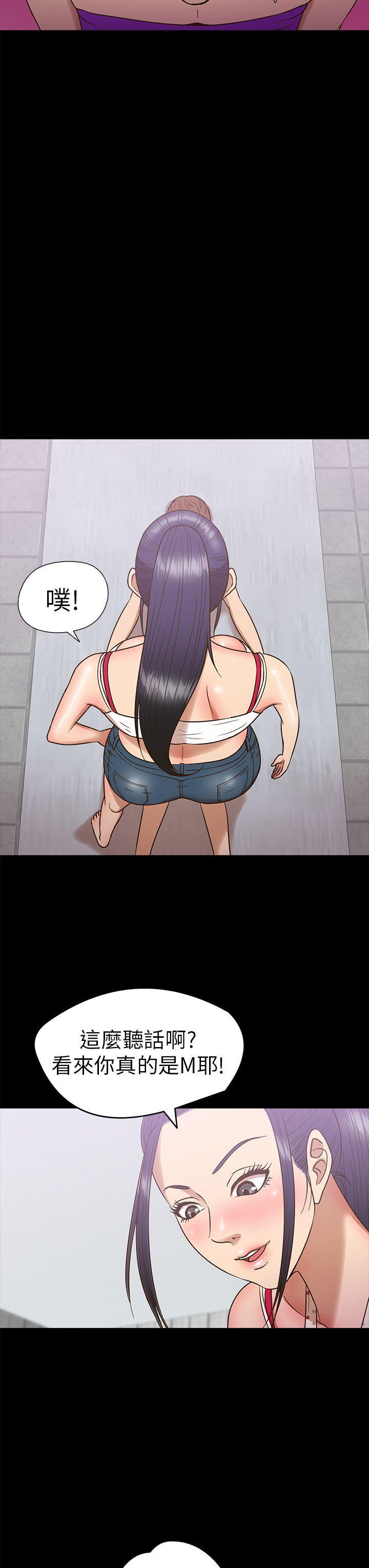 日本漫画大全无彩翼漫画韩漫全集-第10话无删减无遮挡章节图片 