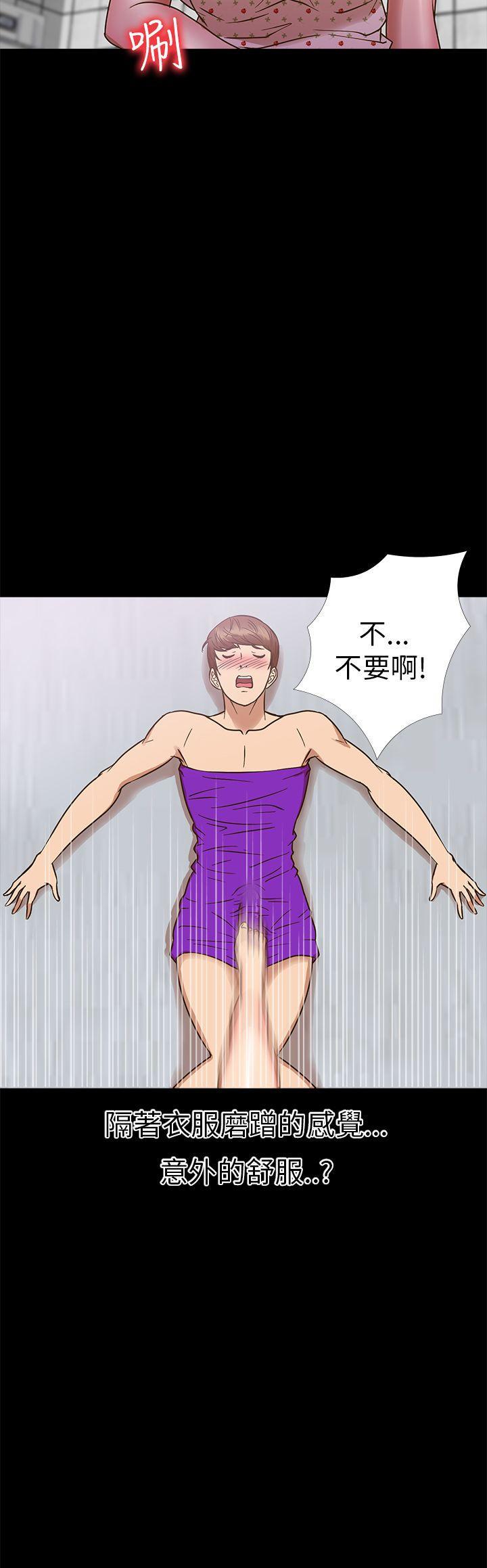 日本漫画大全无彩翼漫画韩漫全集-第10话无删减无遮挡章节图片 