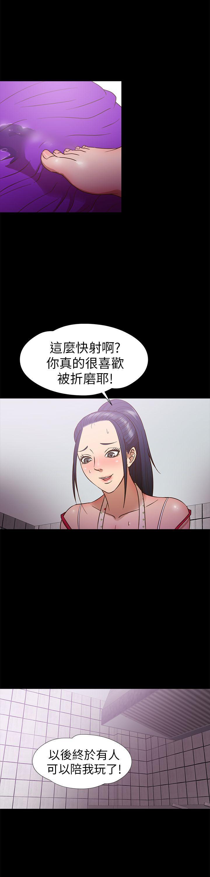 日本漫画大全无彩翼漫画韩漫全集-第10话无删减无遮挡章节图片 