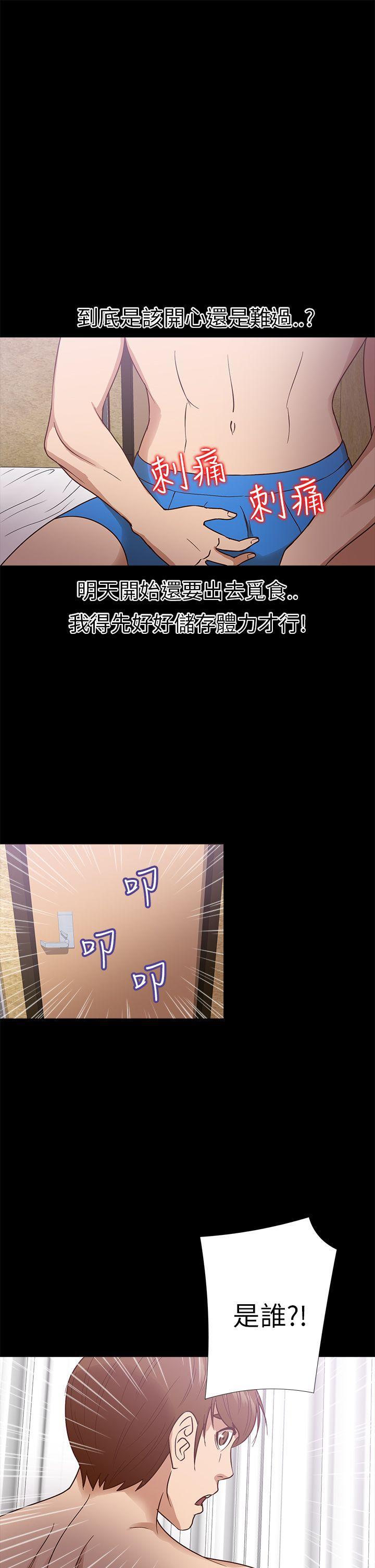 日本漫画大全无彩翼漫画韩漫全集-第10话无删减无遮挡章节图片 