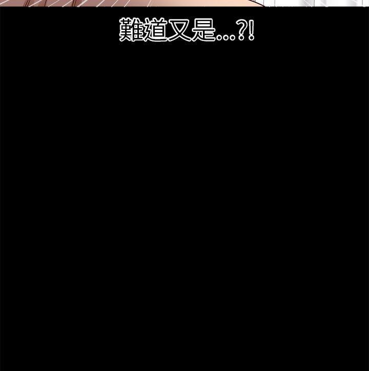 日本漫画大全无彩翼漫画韩漫全集-第10话无删减无遮挡章节图片 