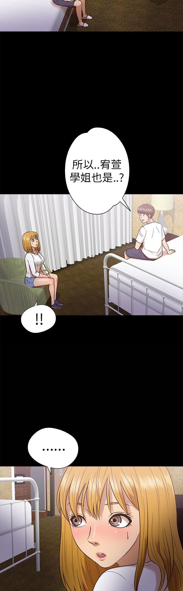 日本漫画大全无彩翼漫画韩漫全集-第11话无删减无遮挡章节图片 