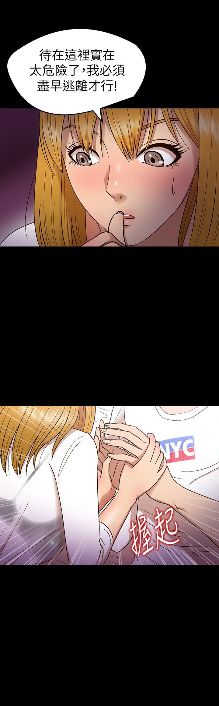 日本漫画大全无彩翼漫画韩漫全集-第11话无删减无遮挡章节图片 