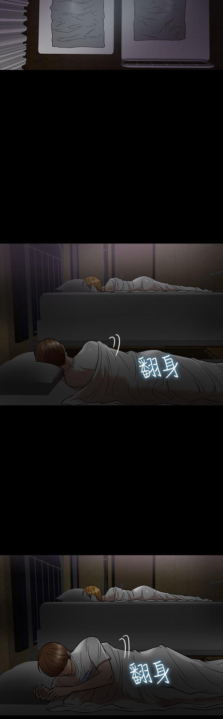 日本漫画大全无彩翼漫画韩漫全集-第12话无删减无遮挡章节图片 