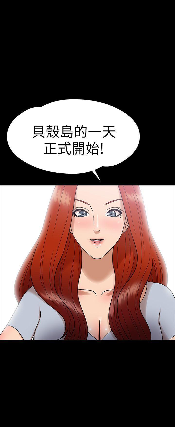 日本漫画大全无彩翼漫画韩漫全集-第12话无删减无遮挡章节图片 